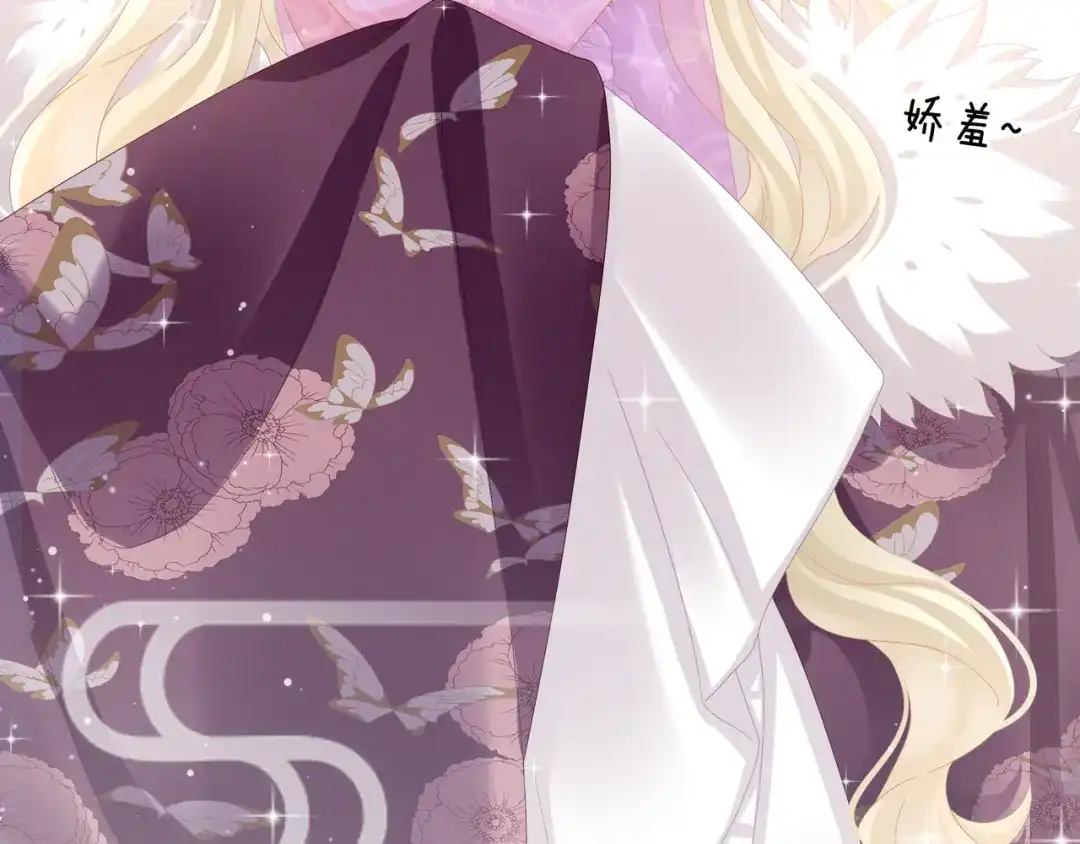 《女帝多蓝颜》第31话 烈焰红唇 第58页