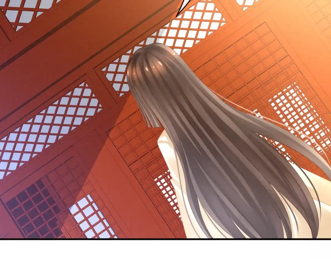 《女帝多蓝颜》第31话 烈焰红唇 第10页