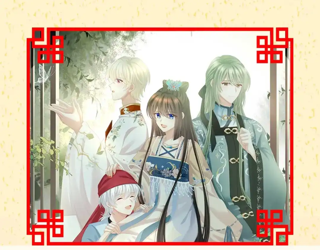 《女帝多蓝颜》第302话 我很在意他 第137页