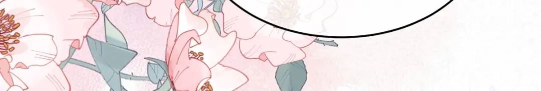 《女帝多蓝颜》第302话 我很在意他 第65页