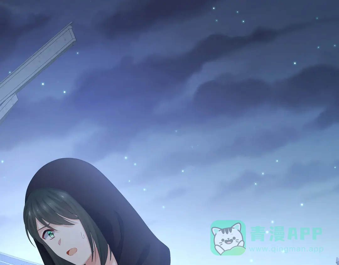 《女帝多蓝颜》第302话 我很在意他 第36页