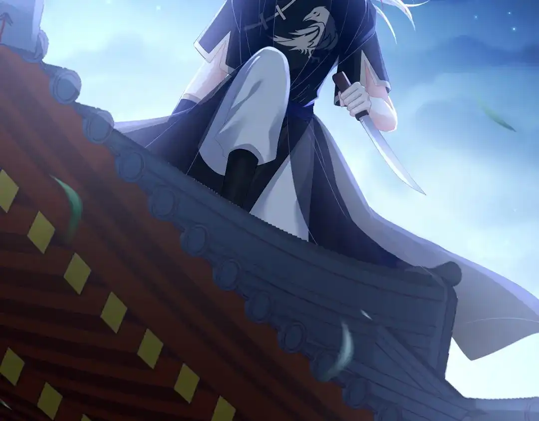 《女帝多蓝颜》第302话 我很在意他 第40页