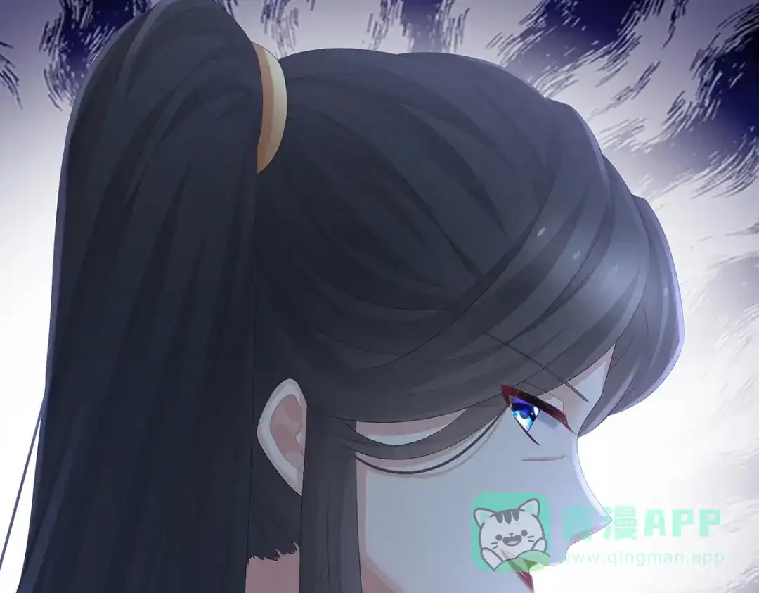 《女帝多蓝颜》第302话 我很在意他 第21页