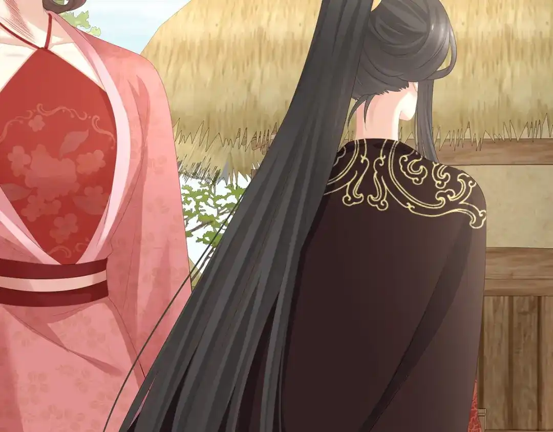 《女帝多蓝颜》第302话 我很在意他 第19页