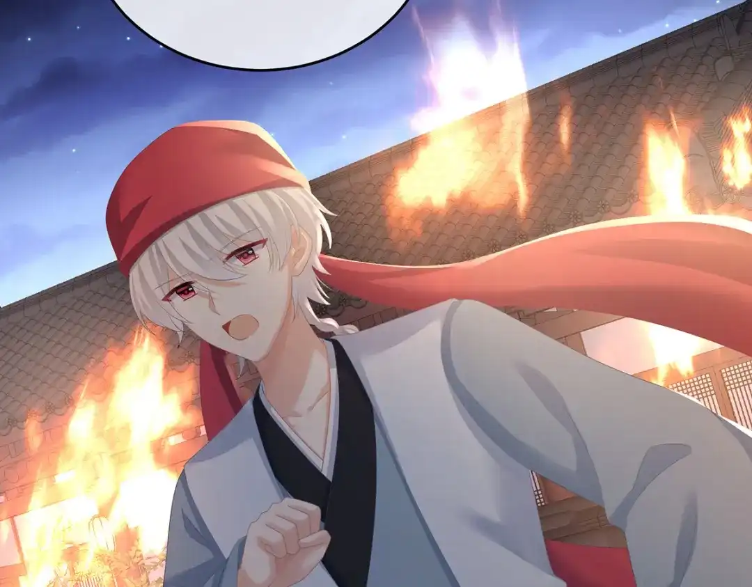 《女帝多蓝颜》第302话 我很在意他 第83页