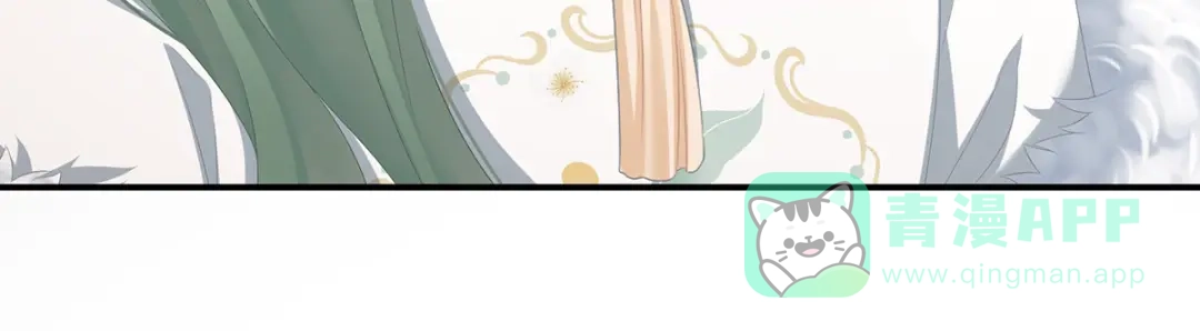 《女帝多蓝颜》第302话 我很在意他 第71页