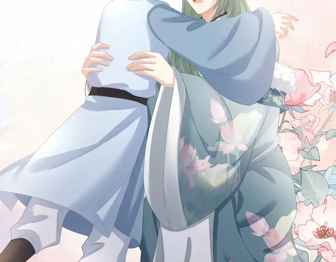 《女帝多蓝颜》第302话 我很在意他 第67页