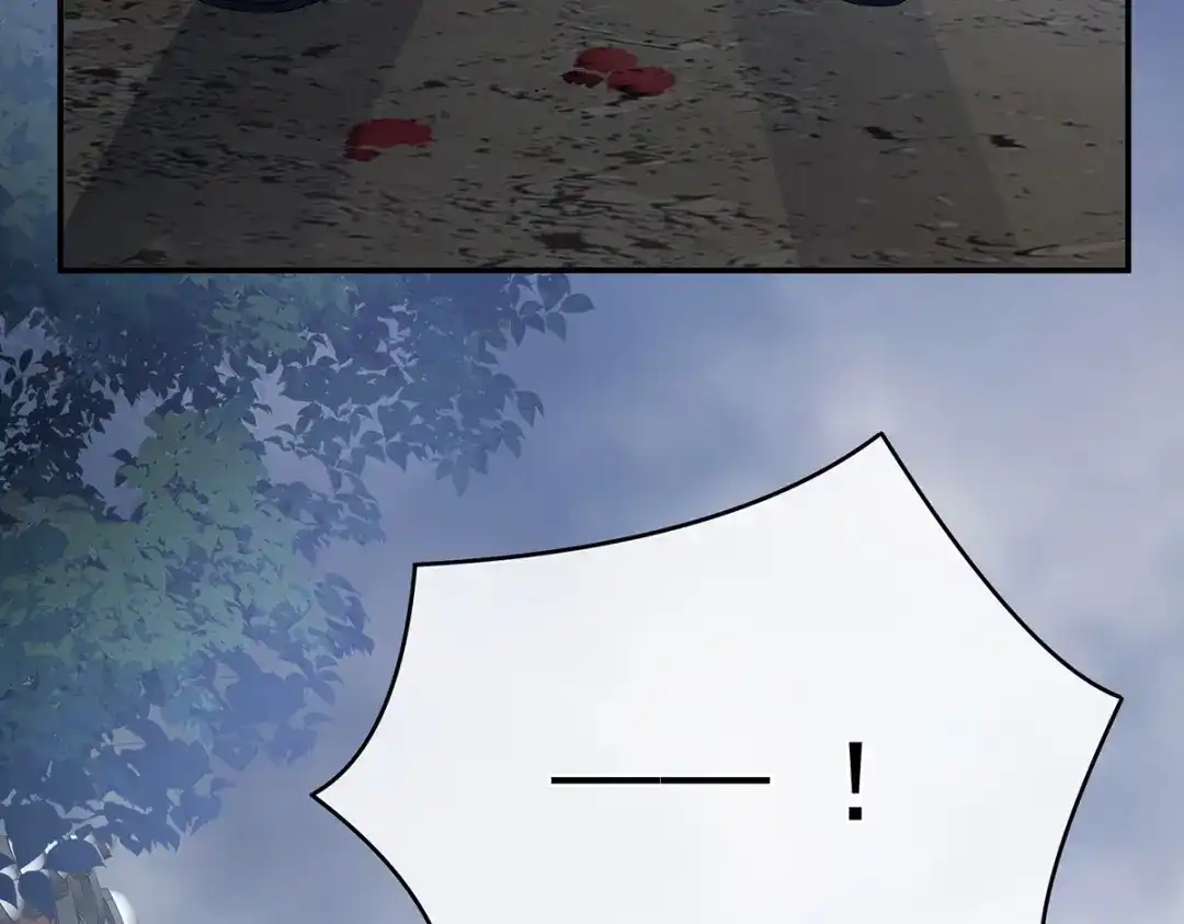 《女帝多蓝颜》第302话 我很在意他 第118页