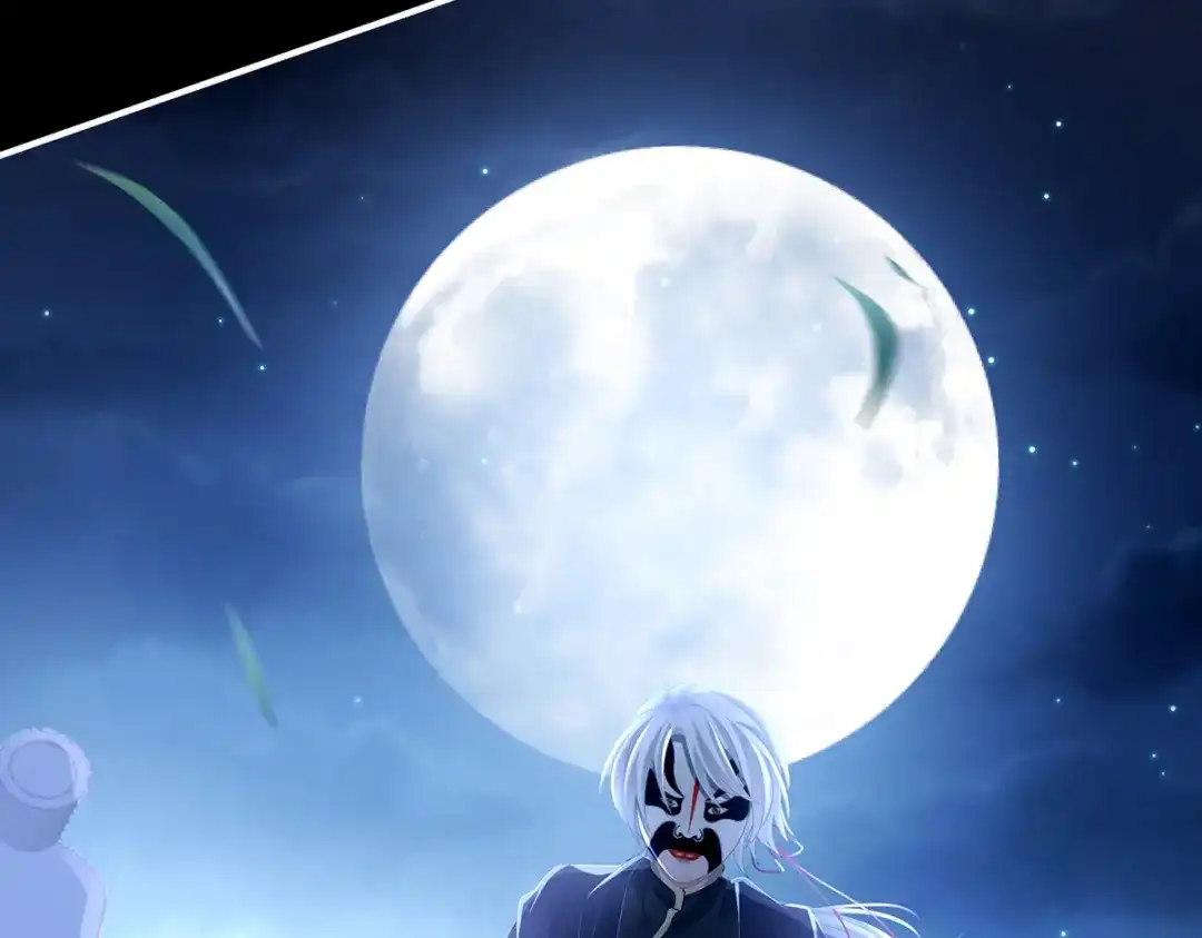 《女帝多蓝颜》第302话 我很在意他 第39页