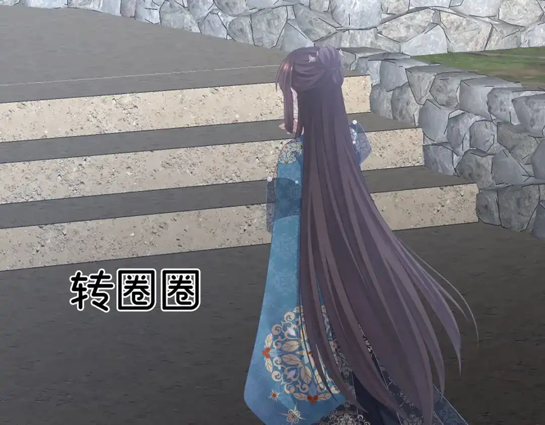 《女帝多蓝颜》第302话 我很在意他 第104页