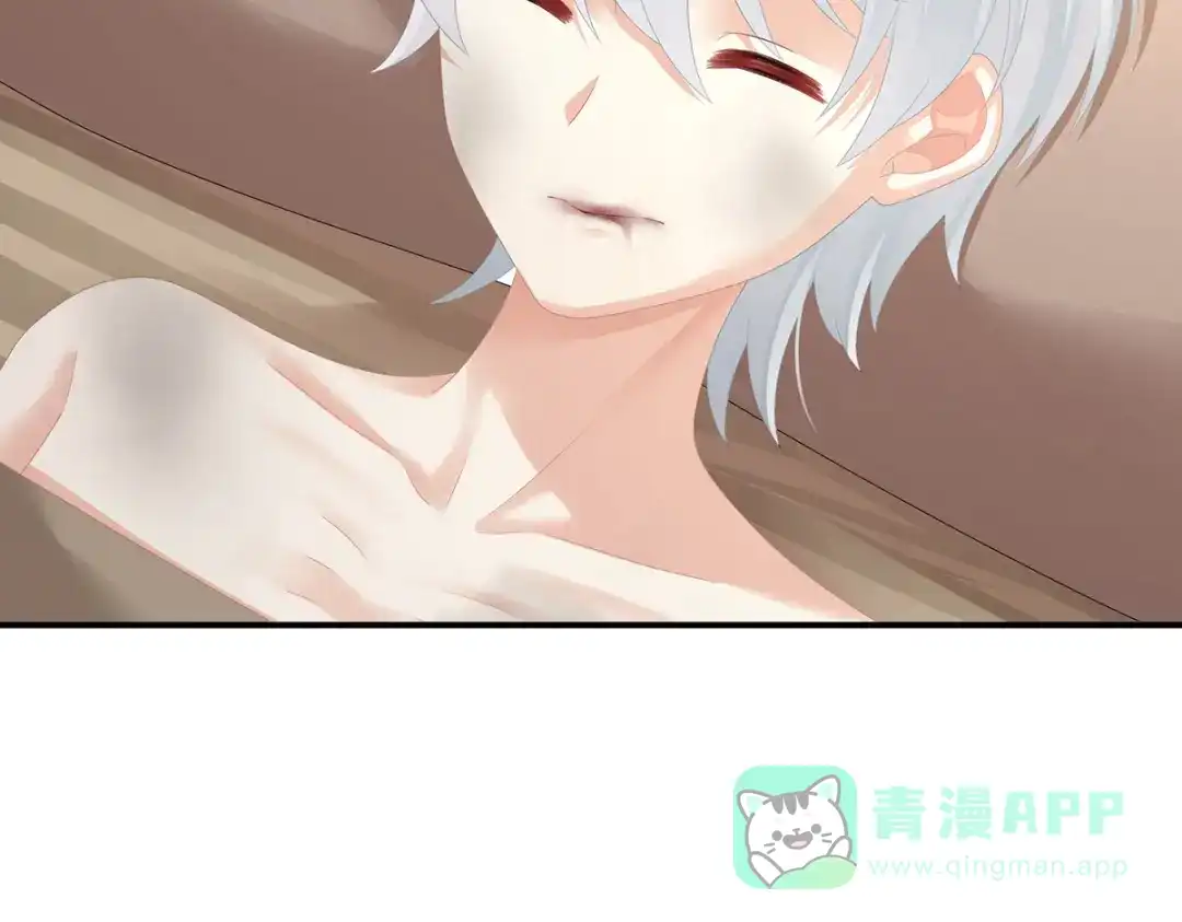 《女帝多蓝颜》第302话 我很在意他 第16页