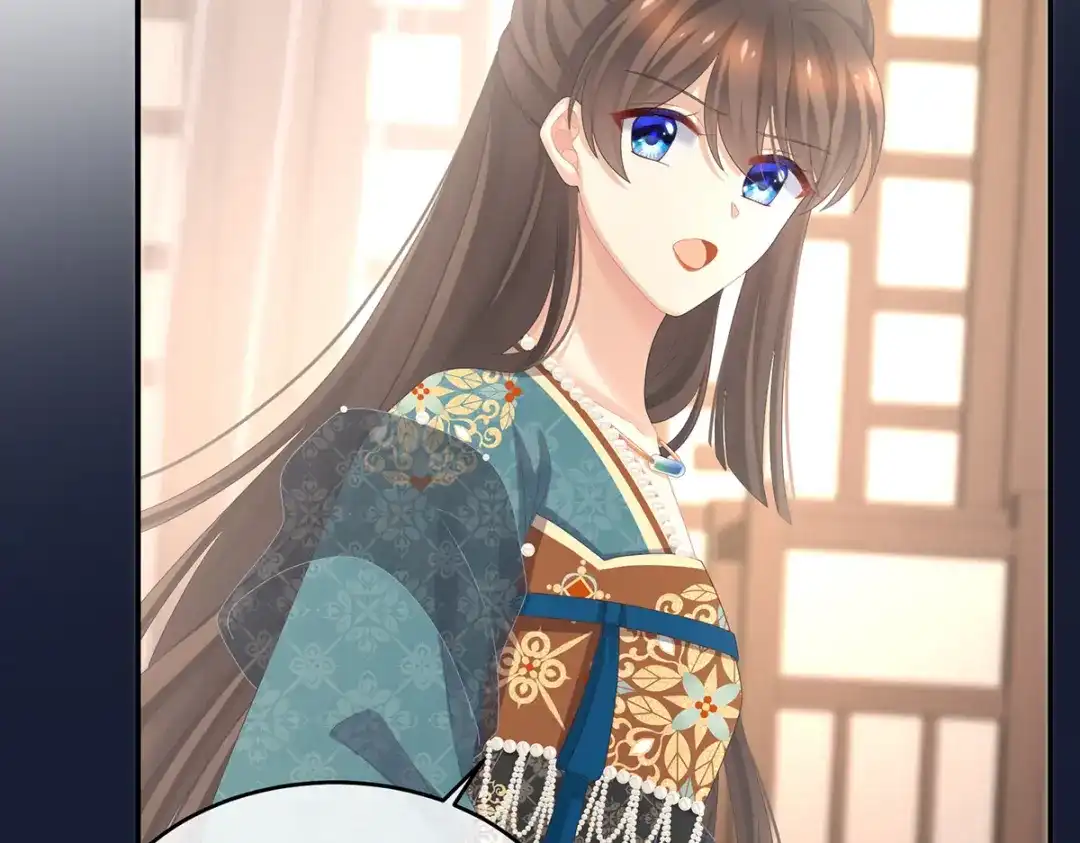 《女帝多蓝颜》第302话 我很在意他 第73页