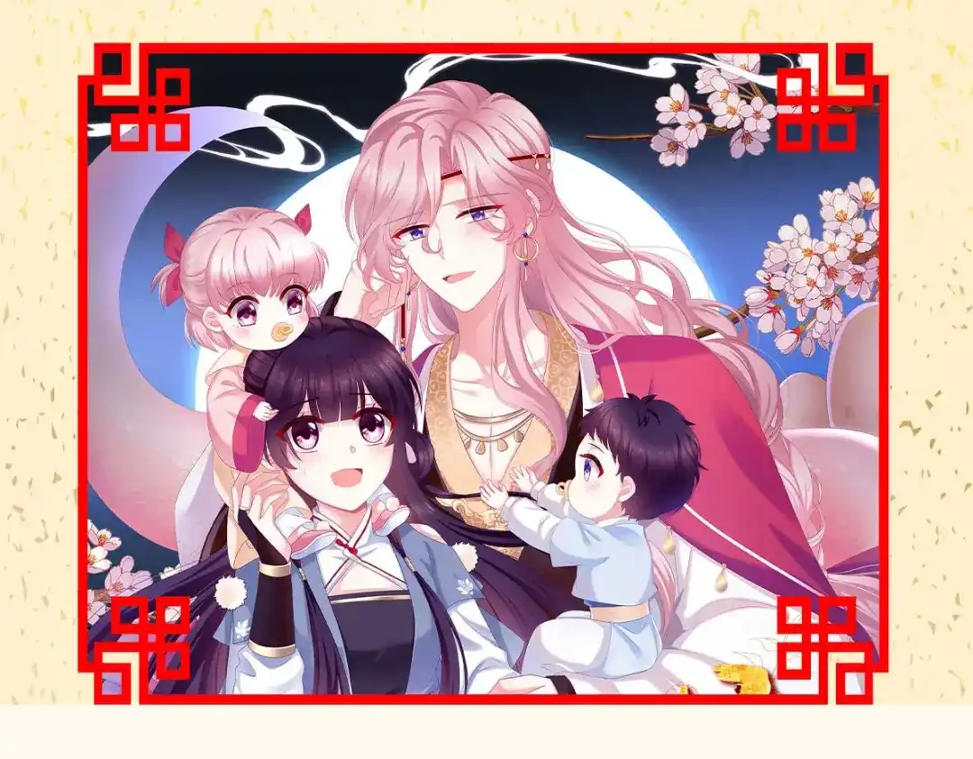 《女帝多蓝颜》第303话 我没有家了 第123页