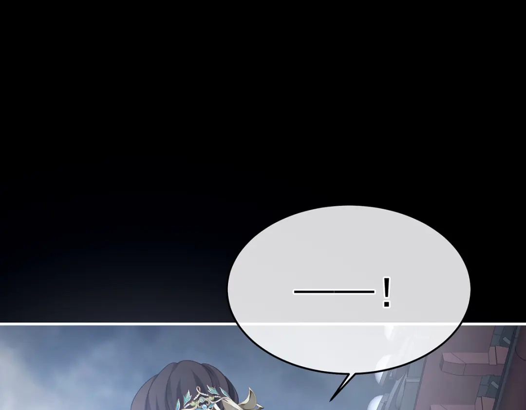 《女帝多蓝颜》第303话 我没有家了 第37页