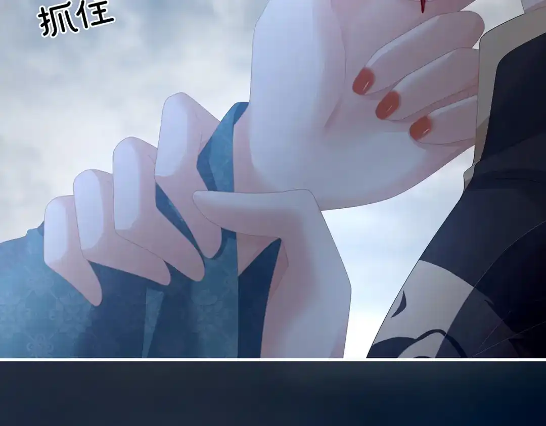《女帝多蓝颜》第303话 我没有家了 第48页