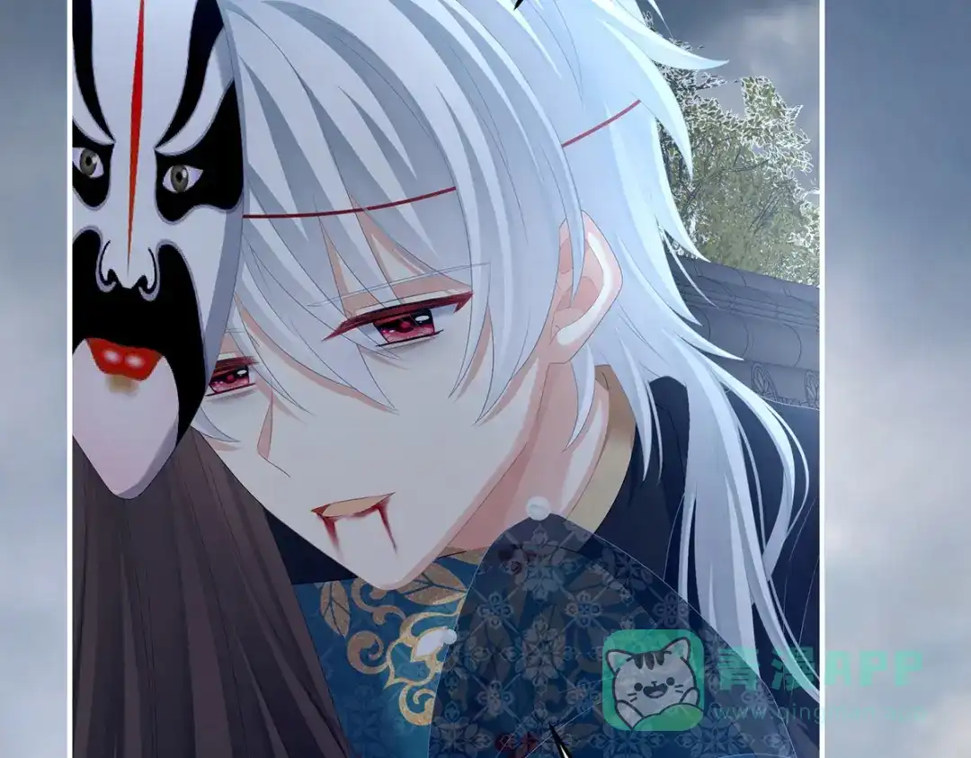 《女帝多蓝颜》第303话 我没有家了 第66页