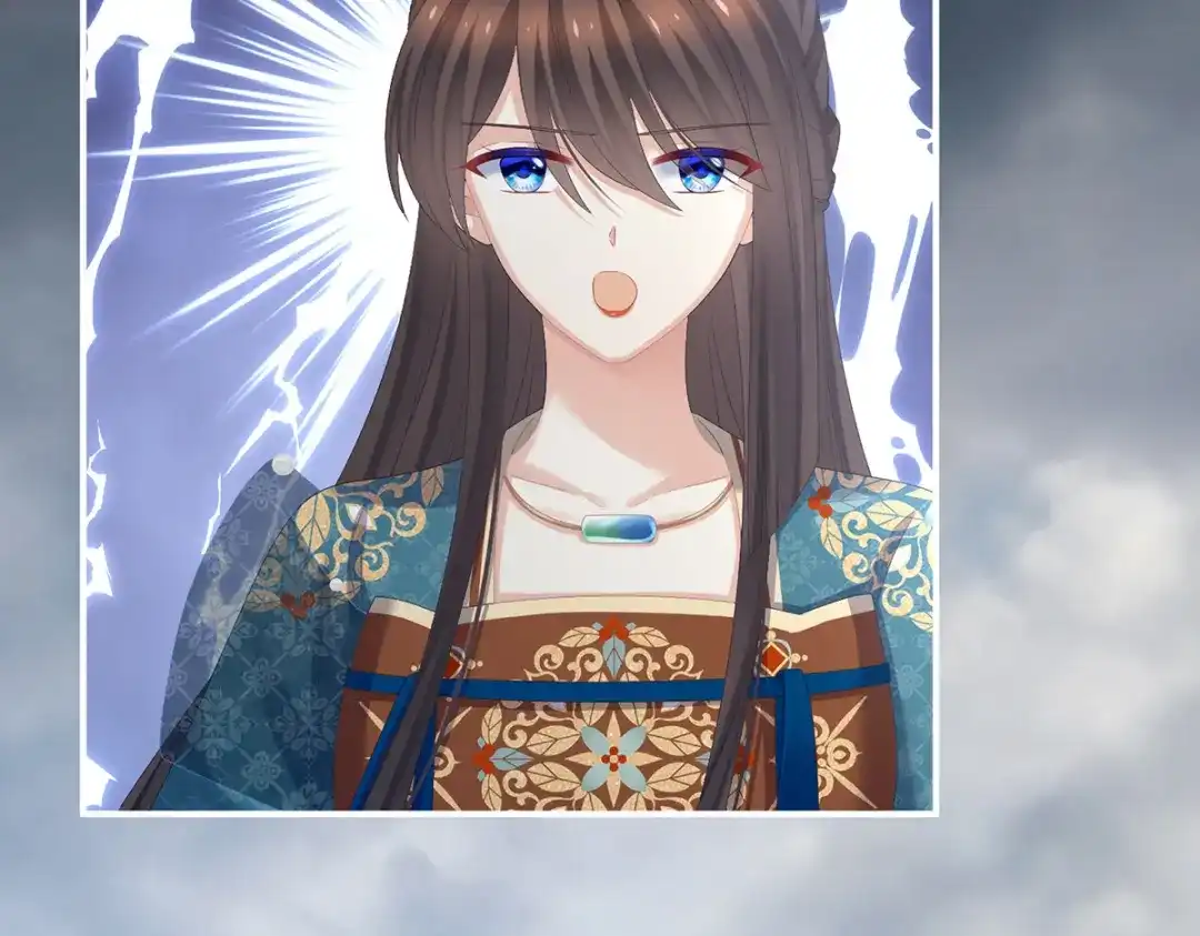 《女帝多蓝颜》第303话 我没有家了 第7页