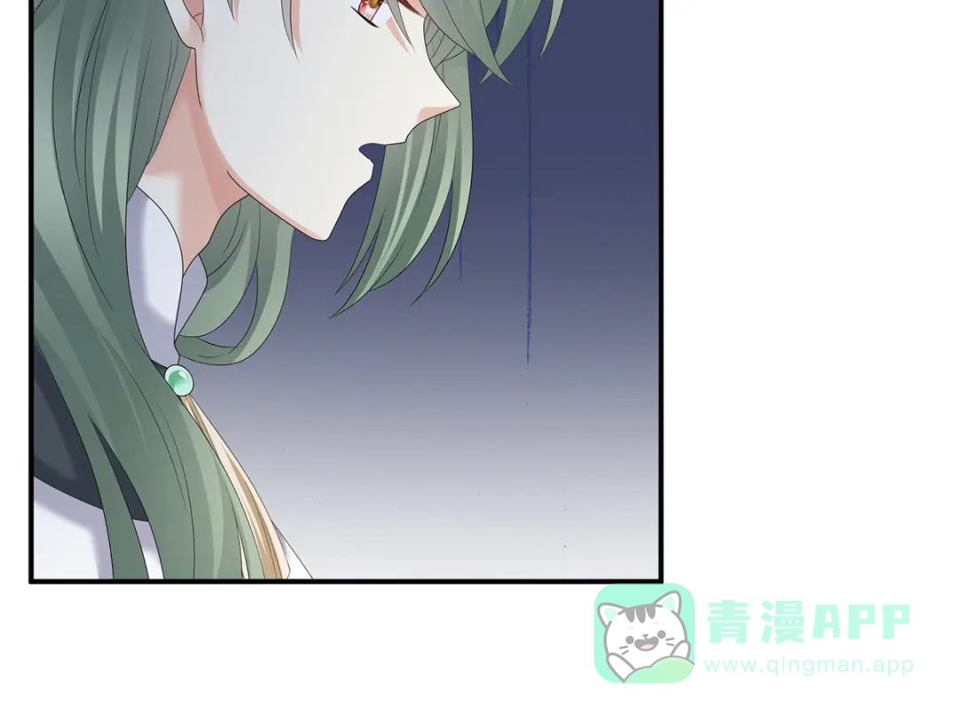 《女帝多蓝颜》第303话 我没有家了 第101页
