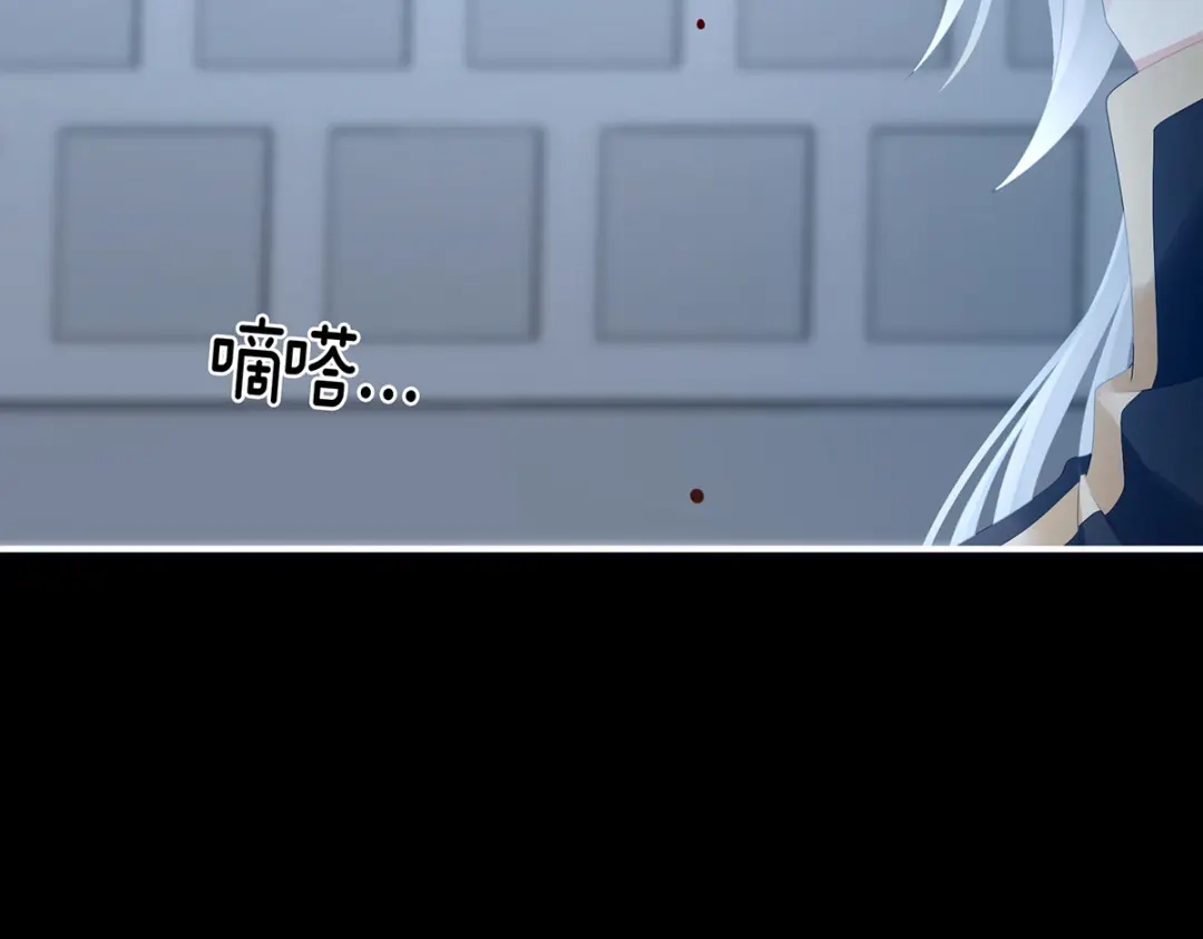 《女帝多蓝颜》第303话 我没有家了 第42页