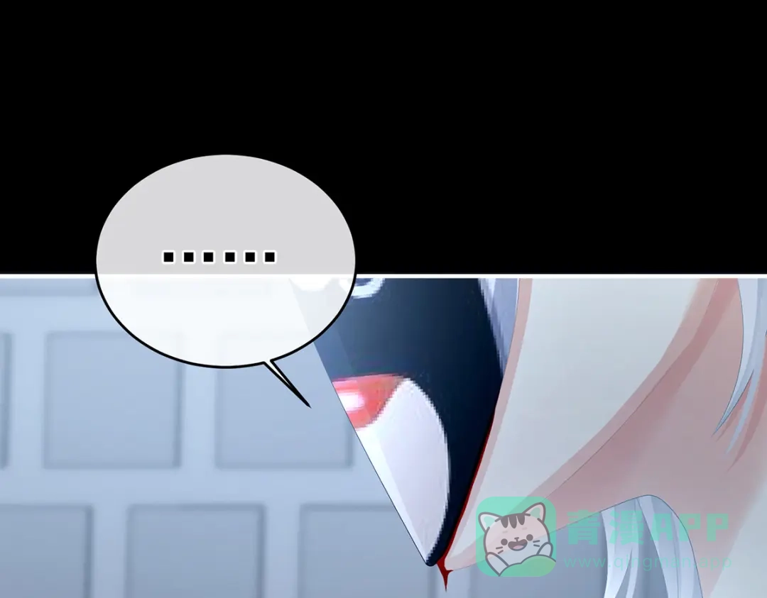 《女帝多蓝颜》第303话 我没有家了 第41页