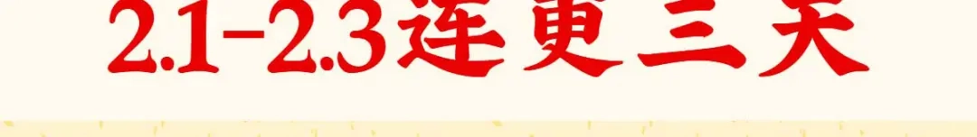 《女帝多蓝颜》第303话 我没有家了 第127页