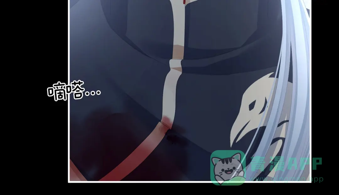 《女帝多蓝颜》第303话 我没有家了 第36页