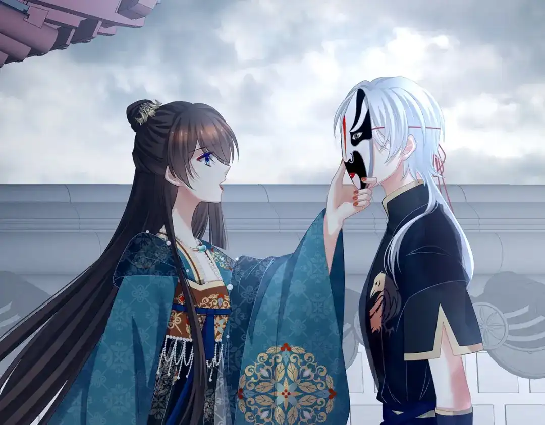 《女帝多蓝颜》第303话 我没有家了 第45页