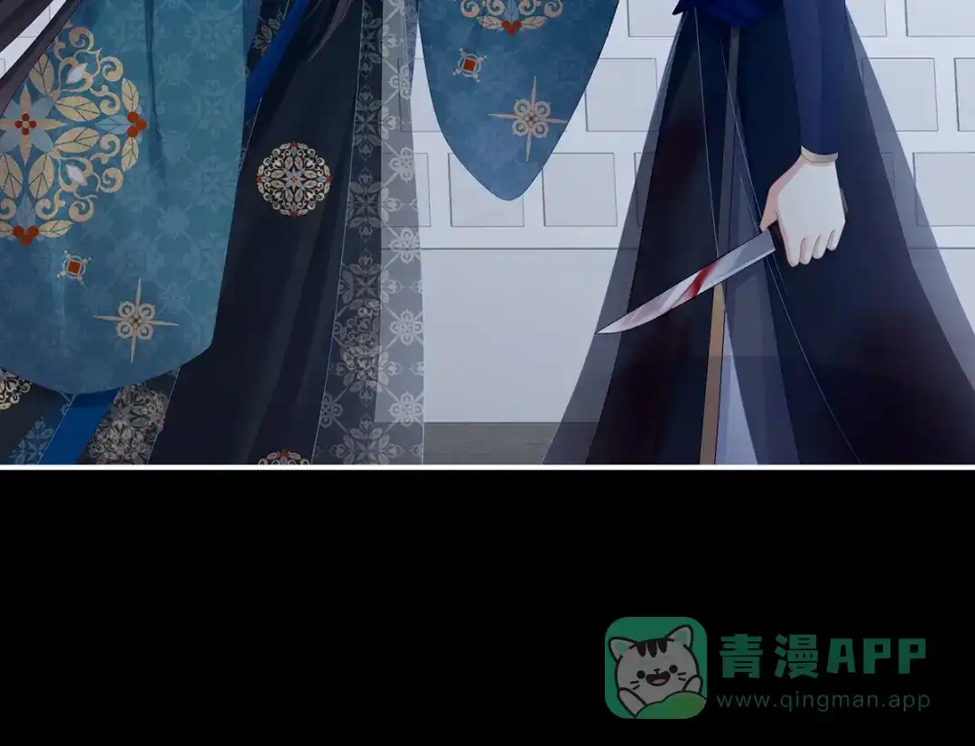 《女帝多蓝颜》第303话 我没有家了 第46页