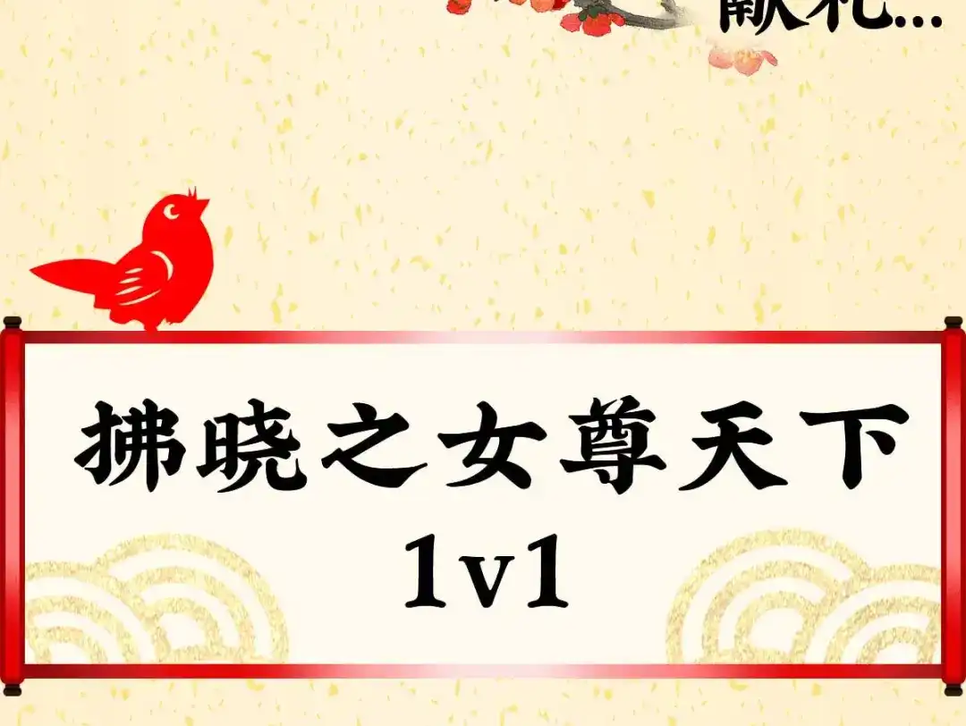 《女帝多蓝颜》第303话 我没有家了 第122页