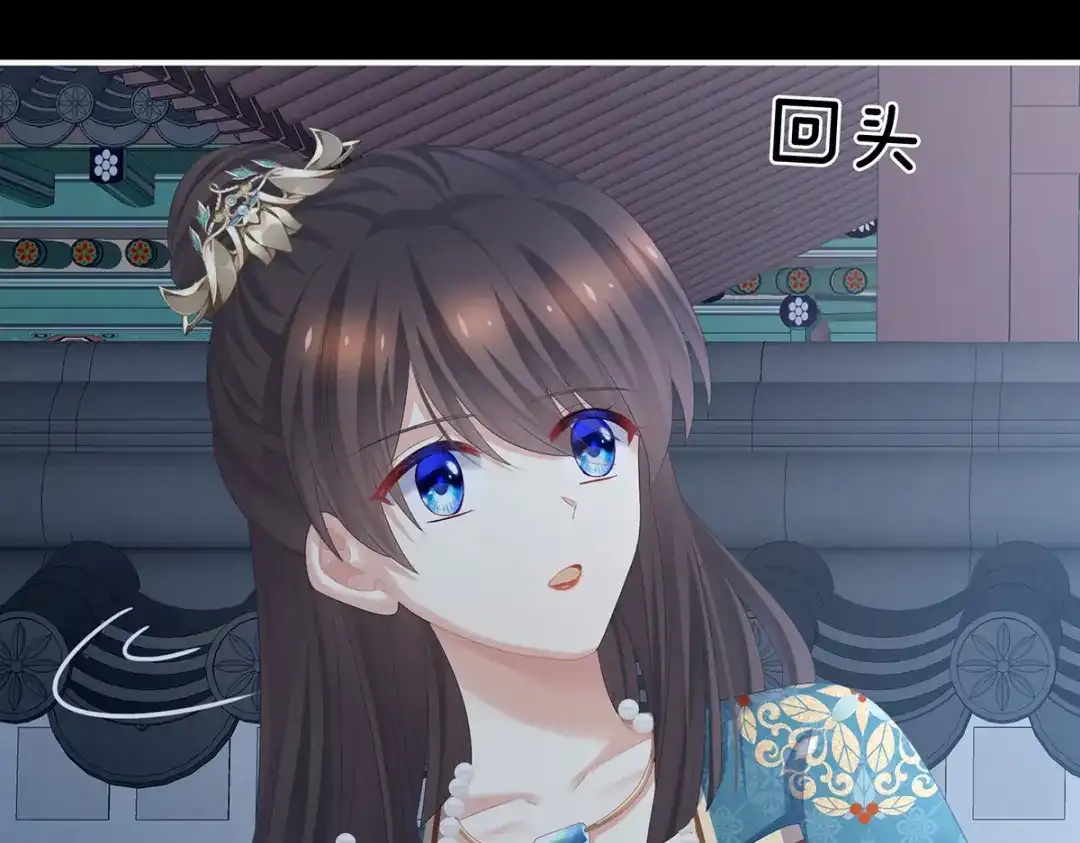 《女帝多蓝颜》第303话 我没有家了 第22页