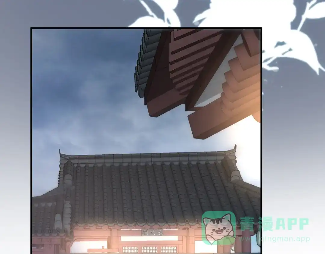 《女帝多蓝颜》第303话 我没有家了 第86页