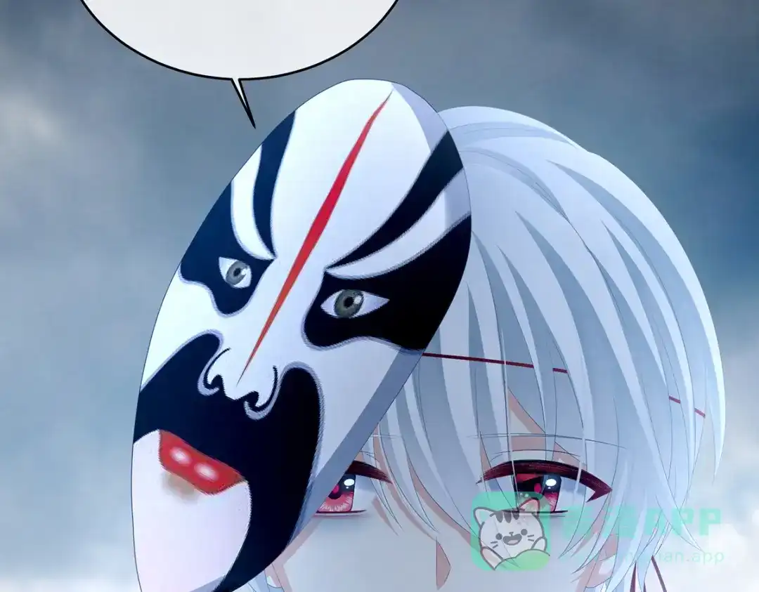 《女帝多蓝颜》第303话 我没有家了 第56页