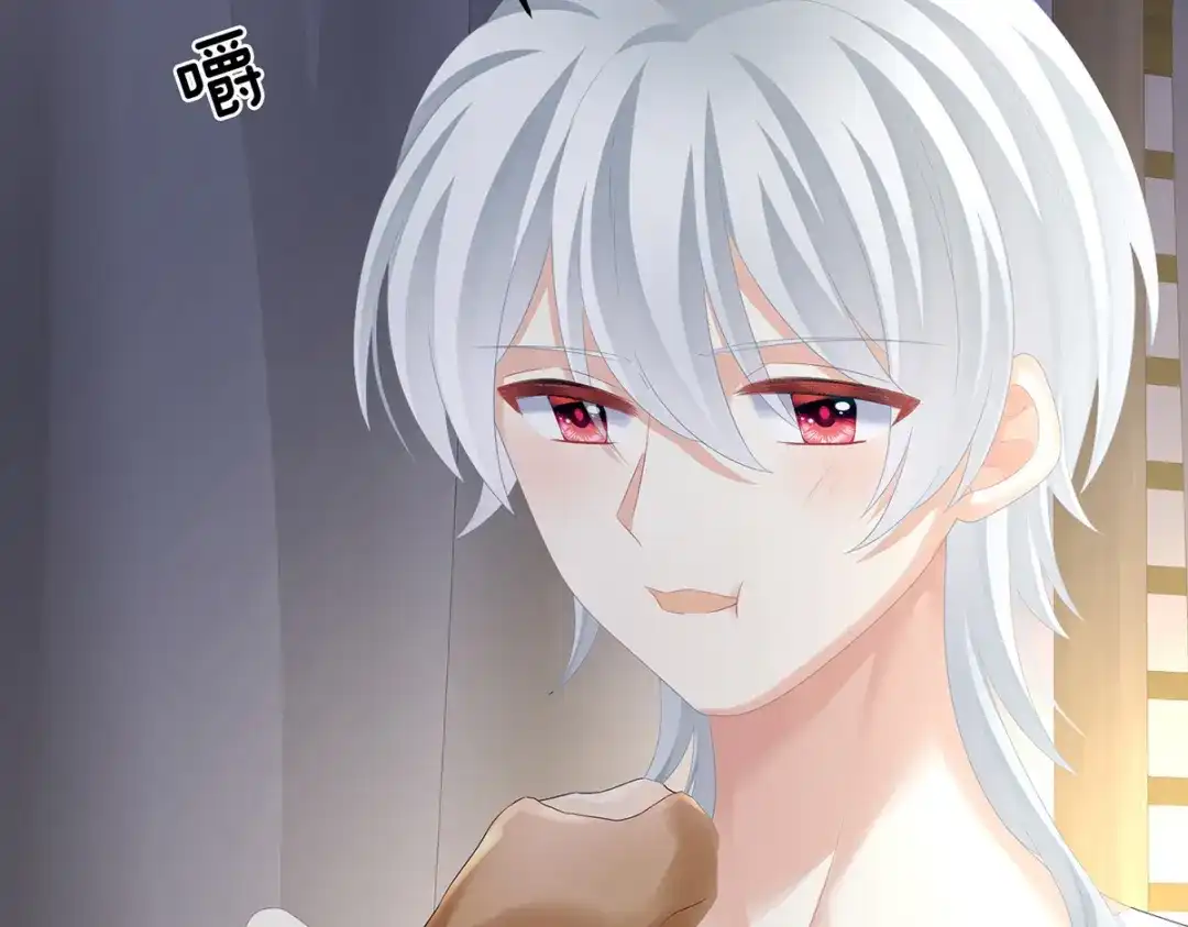 《女帝多蓝颜》第304话 真心难藏 第102页