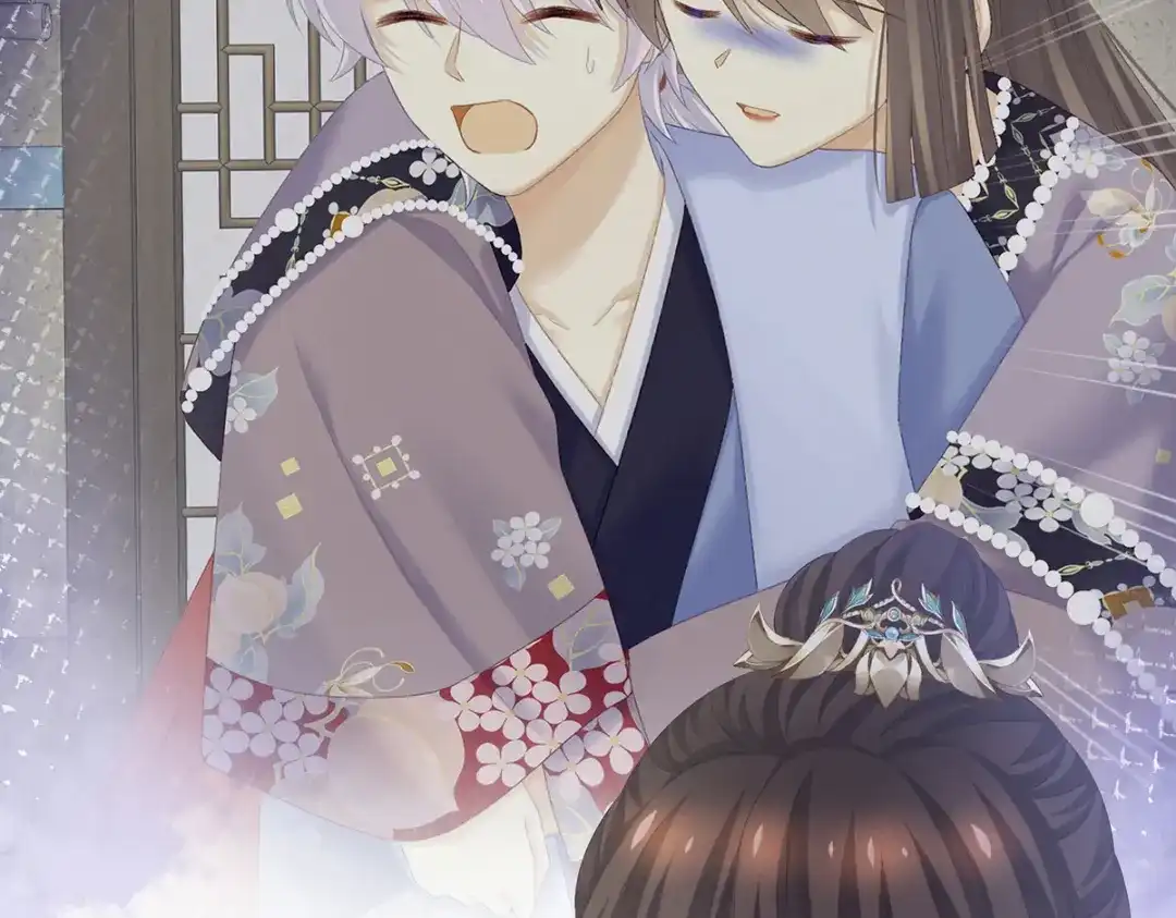 《女帝多蓝颜》第304话 真心难藏 第84页