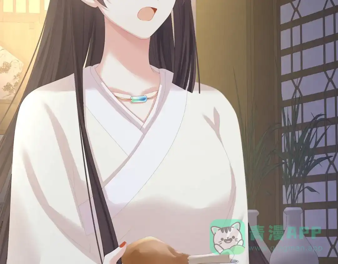 《女帝多蓝颜》第304话 真心难藏 第96页