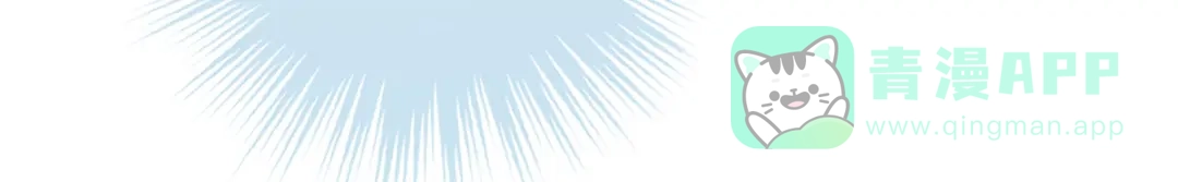 《女帝多蓝颜》第304话 真心难藏 第26页
