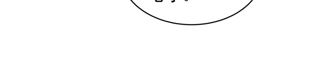 《女帝多蓝颜》第304话 真心难藏 第43页