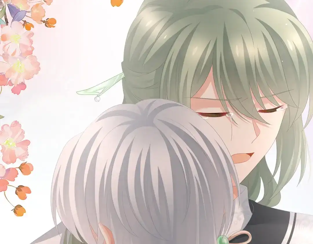《女帝多蓝颜》第304话 真心难藏 第52页