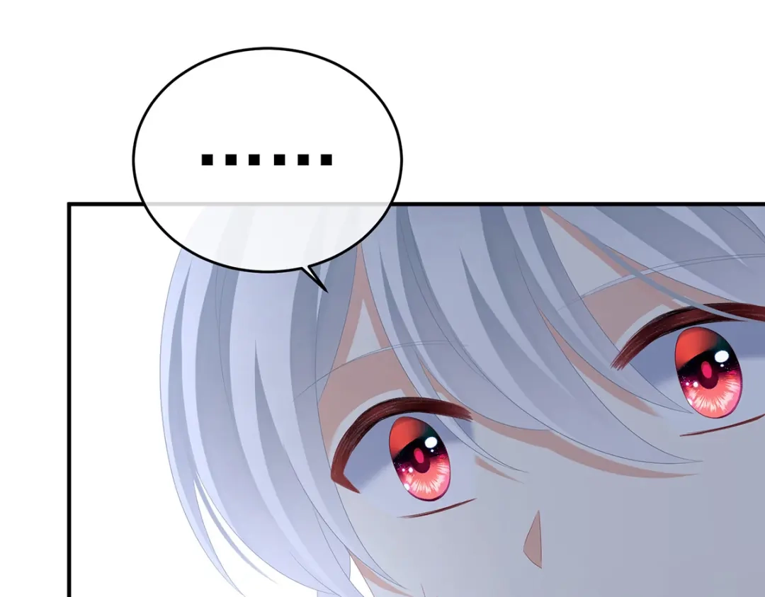 《女帝多蓝颜》第304话 真心难藏 第33页