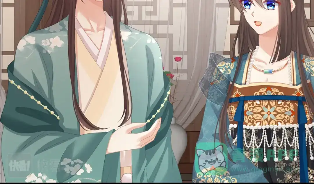 《女帝多蓝颜》第304话 真心难藏 第71页