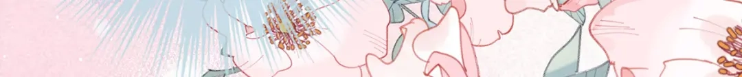 《女帝多蓝颜》第304话 真心难藏 第57页