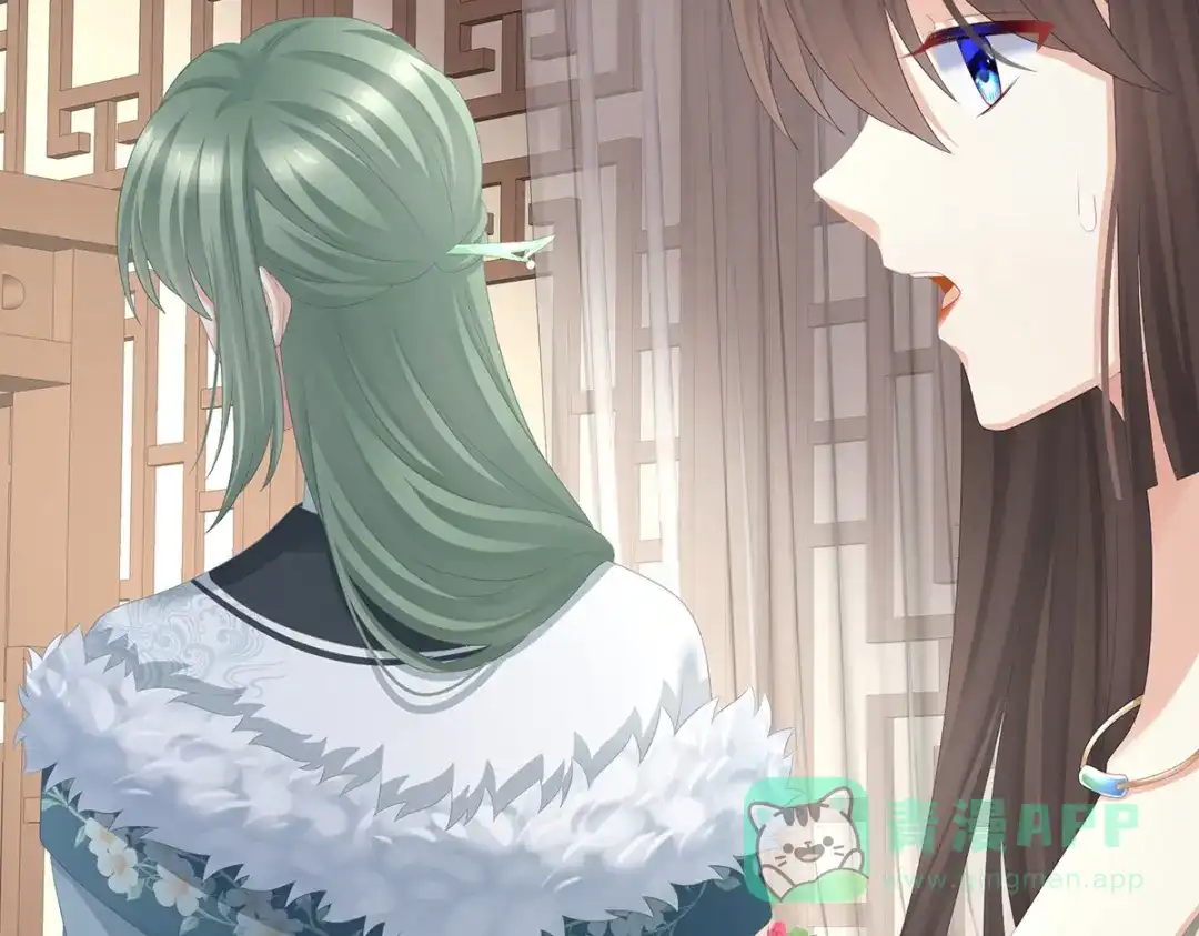 《女帝多蓝颜》第304话 真心难藏 第36页