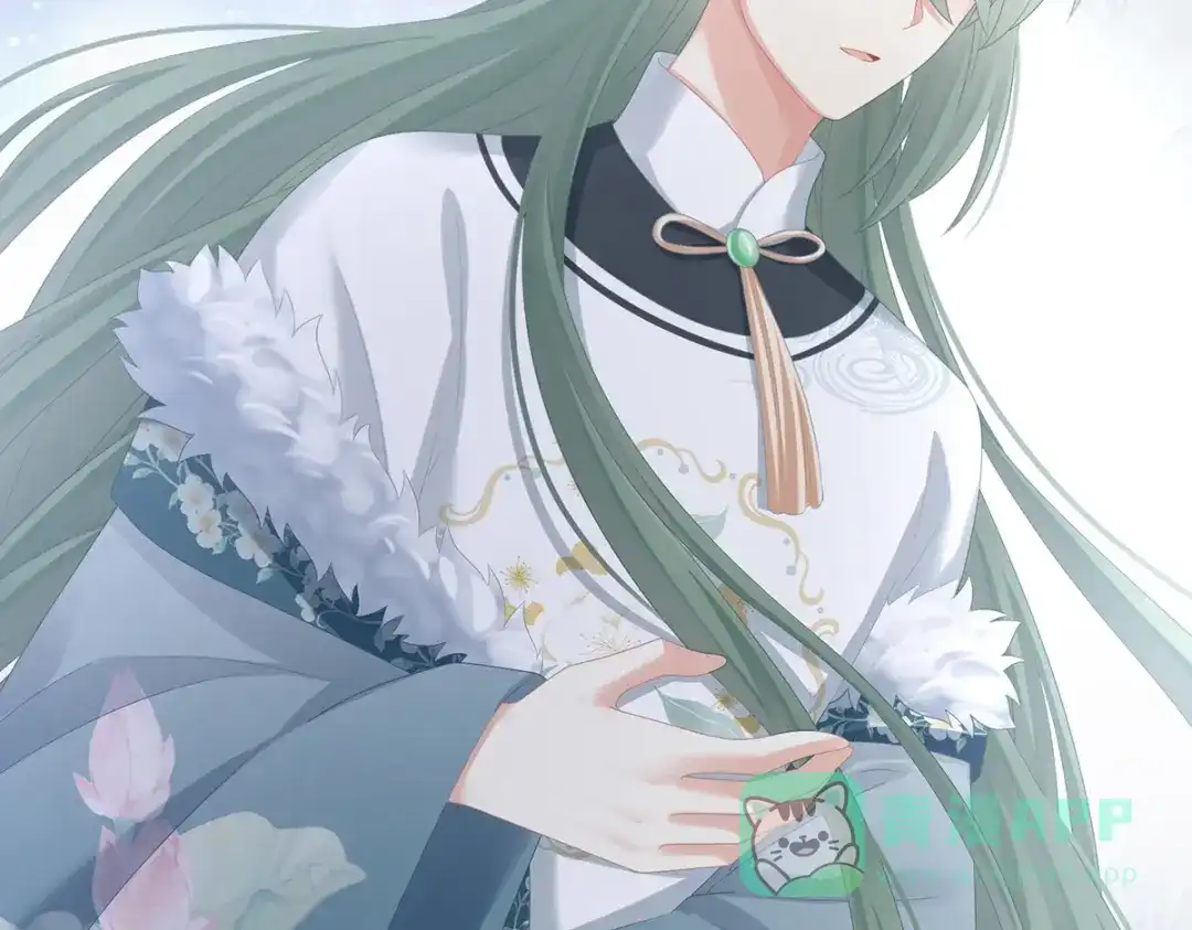 《女帝多蓝颜》第304话 真心难藏 第41页