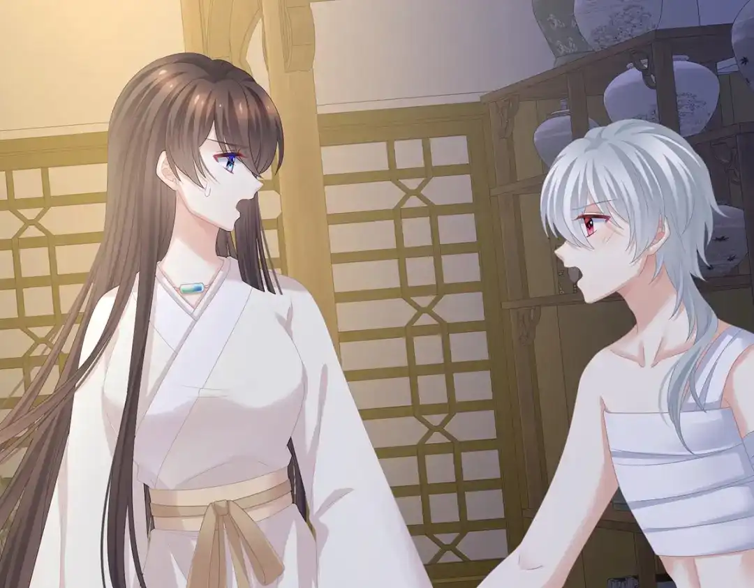 《女帝多蓝颜》第305话 告白 第19页