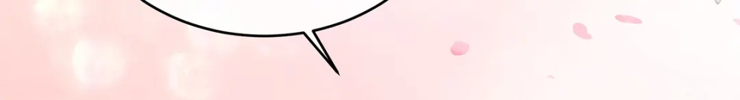 《女帝多蓝颜》第305话 告白 第85页