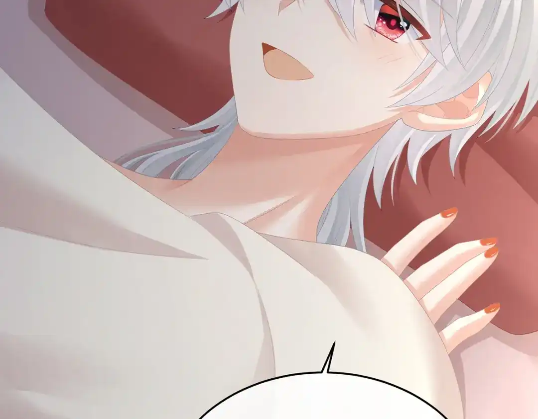 《女帝多蓝颜》第305话 告白 第73页