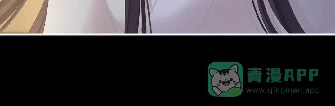 《女帝多蓝颜》第305话 告白 第71页