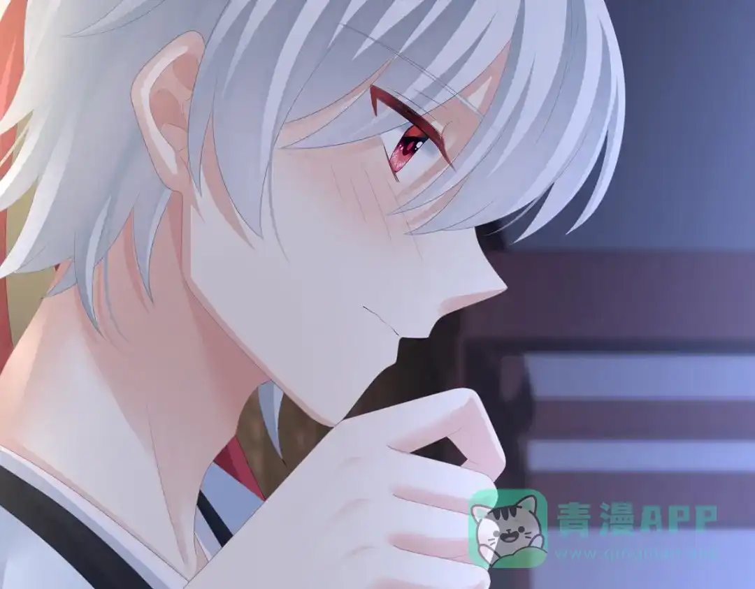 《女帝多蓝颜》第305话 告白 第96页