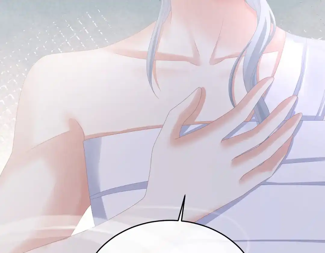 《女帝多蓝颜》第305话 告白 第37页