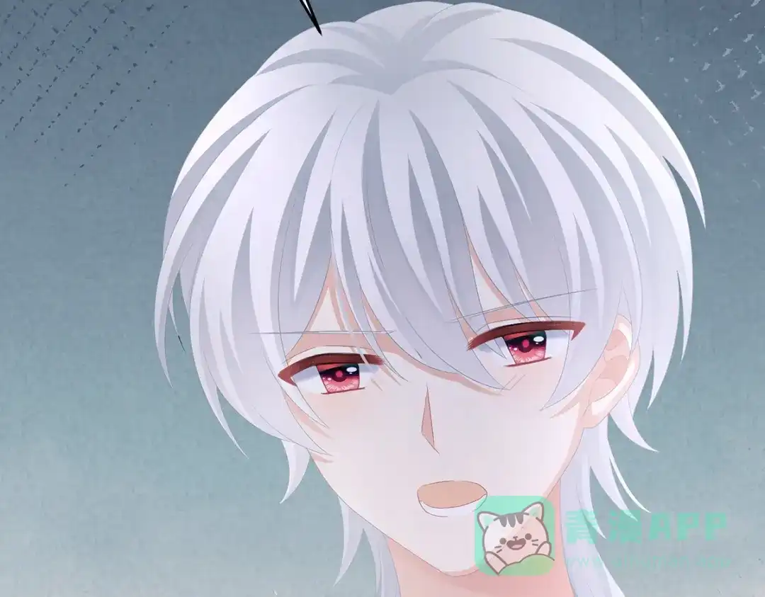 《女帝多蓝颜》第305话 告白 第36页